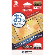 ✜ NSW SCREEN PROTECTIVE FILTER FOR NINTENDO SWITCH LITE(JAPAN) (เกมส์  Nintendo Switch™ By ClaSsIC GaME OfficialS)