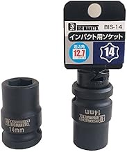 Bigman BIS-14 Impact Socket, Insertion Angle 12.7