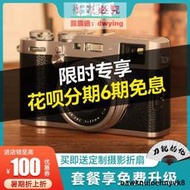 二手Fujifilm/富溼X100V X100F X100T 復古旁軸文藝微單數碼相嘰