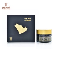 Arabian Oud Dokhon Al Jazeera Home Incense (85g)