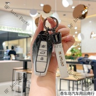 HF is suitable for the Jaecoo J6 car key case, Jaecoo6 key case.