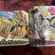 Dx hyper muteki gashat dx maximum gashat kamen rider ex aid