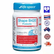 Life Space Shape B420 Probiotics （ซื้อสินค้าทุกออเดอร์ มีของแถมค่ะ)
