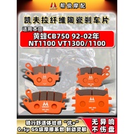 Suitable for Honda Wasp CB750 92 02 VT1300 NT1100 Front Rear Ceramic Brake Pad Disc Pad damai88.ph20