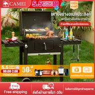 CAMEL เตาถ่านปิ้งย่าง เตาปิ้งย่างชั้นวางคู่ เตาย่างบาร์บีคิว bbq Grill Charcoal สามารถพับเก็บได้ สะดวก เหมาะแก่การทำปิ้งย่างนอกบ้าน ในบ้าน ก