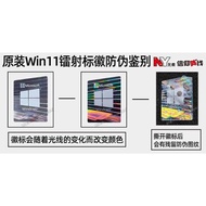 原裝Windows 11 Win11 pro 電腦 貼紙 金屬貼 筆記本 標簽 臺式機