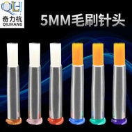 Needle Brush Glue Dispenser Brush Round Mouth 5MM Brush Needle 14G-27G Soft Bristle Hard Bristle Scr