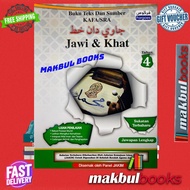 FARGOES: BUKU TEKS DAN SUMBER KAFA/SRA JAWI & KHAT TAHUN 4