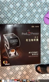 捷榮咖啡幾