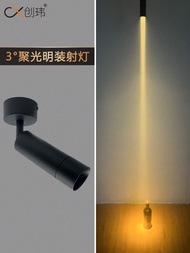 Small-angle Strong Spotlight, 3-degree Beam Angle, One Beam Of Surface-mounted Ceiling Track Spotlig