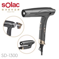 【sOlac】 智能中和離子專業吹風機 SD-1300