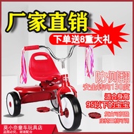 ST/🧨Children's Tricycle Bicycle Baby Stroller Gift Tricycle Bicycle Children's Pedal1-3Year-Old Baby 0SSY