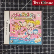 Nintendo DS (Japanese) RHYTHM DE COOKING game cart NTR-C6YJ <TERRAFORGE>