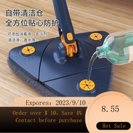 🌈Triangle Mop Rotating Mop Seamless Self-Drying Water Mop Cleaning Brush Ceiling Wall Roof Cleaning Artifact CGE8