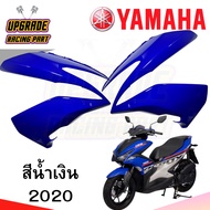 YAMAHA Headlight Cover Color Set Blue 2020 AEROX AEROX155 PG 1765 BF6-F8351-00-PG/BF6-F8377-00-PG
