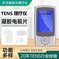 Pulse510K Physiotherapy Device Electrotherapy Device TENSEMS Low Frequency Meridian Instrument Modes
