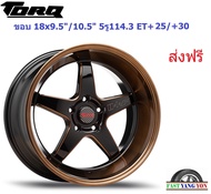 แม็ก ทอล์ค DFL ขอบ 18x9.5"/10.5" 5รู114.3 ET+25/+30 BKCB