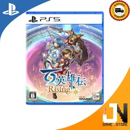 PS5 Eiyuden Chronicle Rising (R3)(English/Chinese)(NEW)