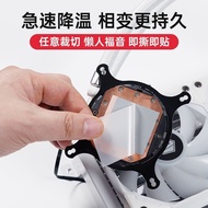 【Thermal Grease】7950 Phase Change Thermal Grease Sheet High-end CPU, graphics card, laptop radiator 