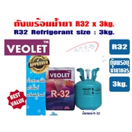 (Fast Delivery From Thailand) VEOLET Air Conditioner Refrigerant R-32 Size 3kg (Tank With Refrigeran