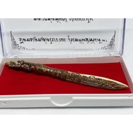 lp phat thaowesuwan mittmor 鬼王灭魔 thai amulet 泰国佛牌