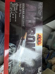 安德魯美達號Marmit版