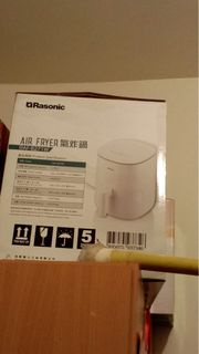 樂信牌氣炸鍋 Rasonic Air Fryer RAF-B271W