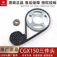Wuyang Honda WH150-10-10A-10B CGX150 Set Chain Three-Piece Head Drive Chain Large Small Chain