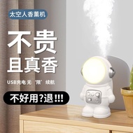 Aromatherapy machine automatic fragrance machine air humidification freshener indoor long-lasting room air toilet deodor
