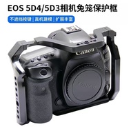 Camera Accessories Camera Rabbit Cage Suitable for Canon Canon 5D4 5D3 5D2 Monocular Camera Rabbit C