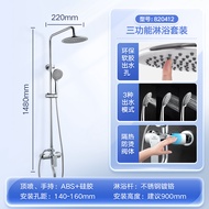 HIGOLD Trifunction Rainfall Shower Set Pressurize Cold&Hot Bathroom Shower with Faucet Stainless Ste