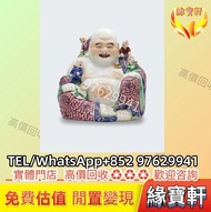 石灣公仔 擺件 瓷像 老物件 人物陶塑 動物造型 笑面佛 福祿壽 姜太公 鐘馗 關公關羽 太上老君 濟公 觀音 十八羅漢 八仙過海 石灣公仔 石灣藝術陶瓷 石灣陶瓷 唐太宗 劉傳作品 十八羅漢 鐘馗 