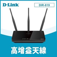 D-Link DIR-819 WiFi AC750 Dual Band 高效能雙頻路由器 [行貨,三年原廠保用]
