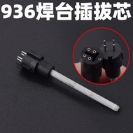 936 Constant Temperature Electric Soldering Iron Plug Core Soldering Iron Tip 936 Soldering Iron Cor