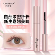 Han Jilian Three-Dimensional Curling Metal Mascara Non-Smudge Long Curling Styling Thick Mascara 8.8