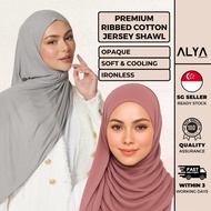 Premium Ribbed Cotton Jersey Shawl ( Alya Ironless Tudung Pinless Hijab Muslimah Pashmina Sports )