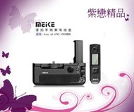 ＊紫戀＊Meike 美科 MK-A9 Pro 電池手把 SONY A7R III A7R3 A9 無線遙控手柄 A73