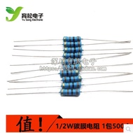 Resistor Carbon Film Resistor Color Ring Resistor 1/2W Resistor 0.5W Resistor 20K-680K Room