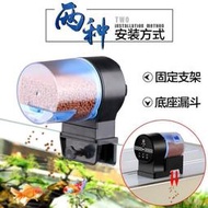 森森自動餵食器魚缸錦鯉金魚小型投食器水族箱智慧定時自動喂魚器ATF