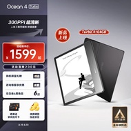 掌阅iReader【新品发布】Ocean4 Turbo电子书阅读器 墨水屏电纸书电子纸 看书学习便携本