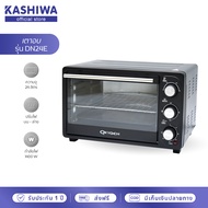 Oxygen เตาอบ ขนาด 24 ลิตร รุ่น DN24E