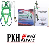 Full Safety Belt Model FH787B YAMADA 1 Set