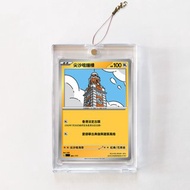 CHIILL 香港前九廣鐵路鐘樓閃卡牌特色手信鎖匙扣