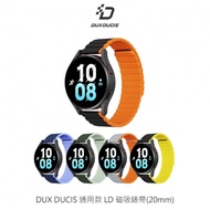 DUX DUCIS Amazfit GTS 2e LD 磁吸錶帶（20mm）