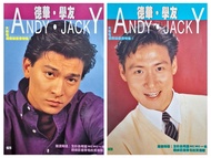 劉德華 張學友ANDY JACKY 劉德華 張學友 超級巨星簽名拉頁海報（3）一本