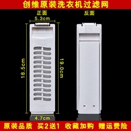 Ready Stock Suitable for Chuangwei Washing Machine Filter Mesh Box T75F T75R T80B53 T80X3 Inner Tube