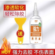 Environmentally Friendly Adhesive Remover Super Tape Adhesive Remover Adhesive Double-Sided Adhesive