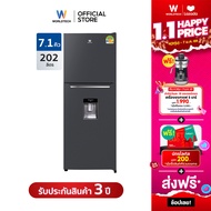 Worldtech ตู้เย็น 2 ประตู 7.1 คิว ความจุ 202 ลิตร รุ่น WT-MRF-225W ประหยัดไฟเบอร์ 5 5 ดาว