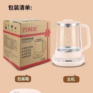 W Wanlida Split Pot Health Pot Tea Maker Frying Pot Health Pot Kettle Household Gifts