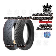 Motorcycle Tires Rim 14 Inches Tire Size 80/90-14 90/90-14 100/80-14 100/90-14 110/70-14 110/80-14 1